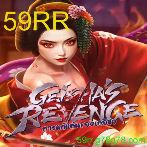 GeishasRevenge